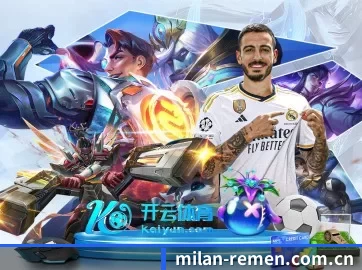 球队最新资讯 APP